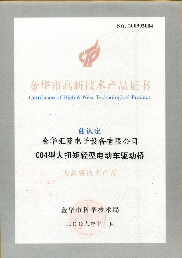 Certificate5