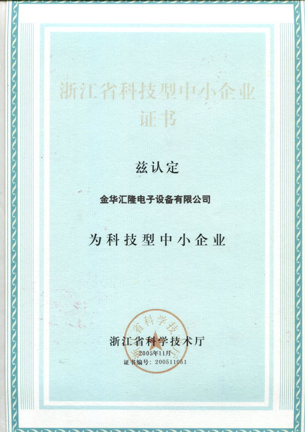 Certificate6